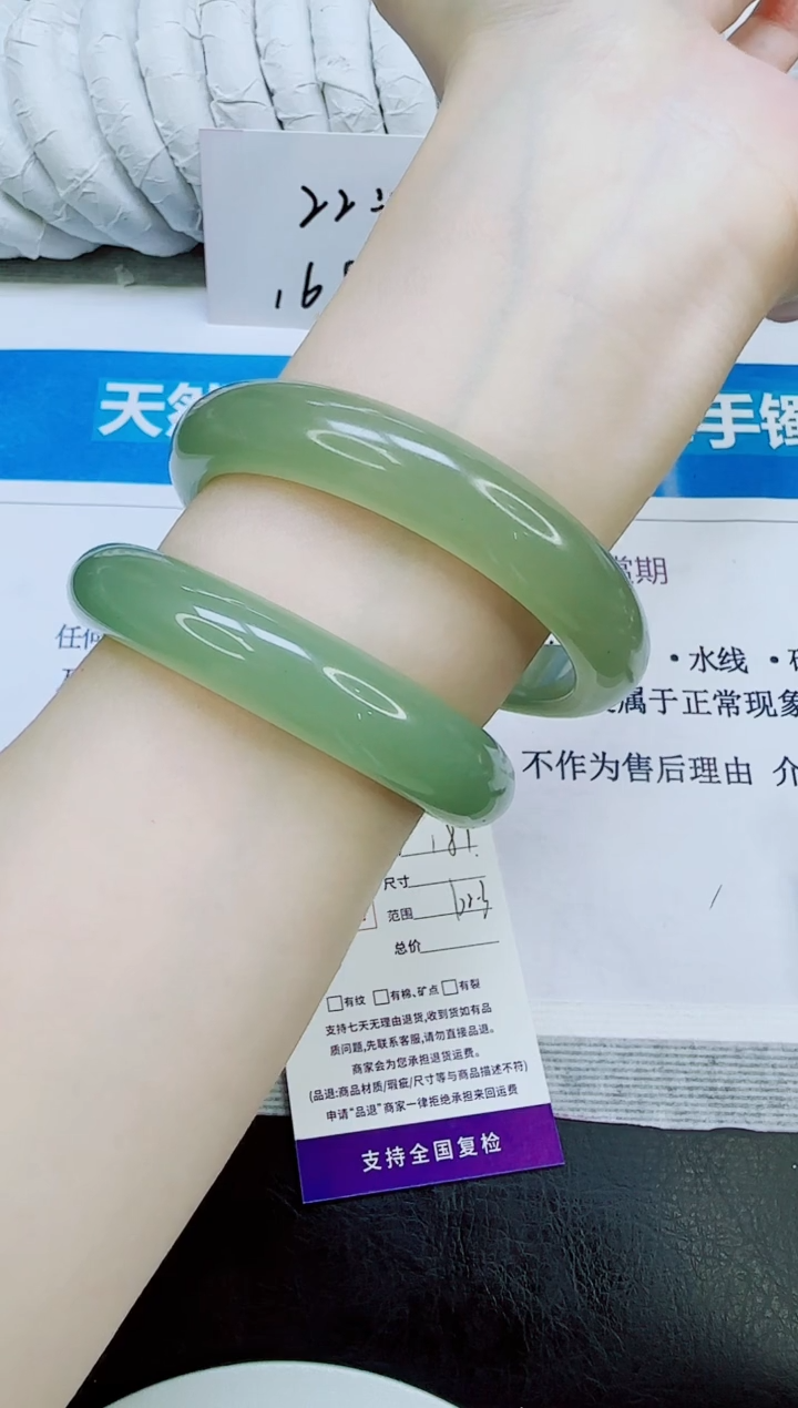 未镶嵌手镯石英质玉187/62.3