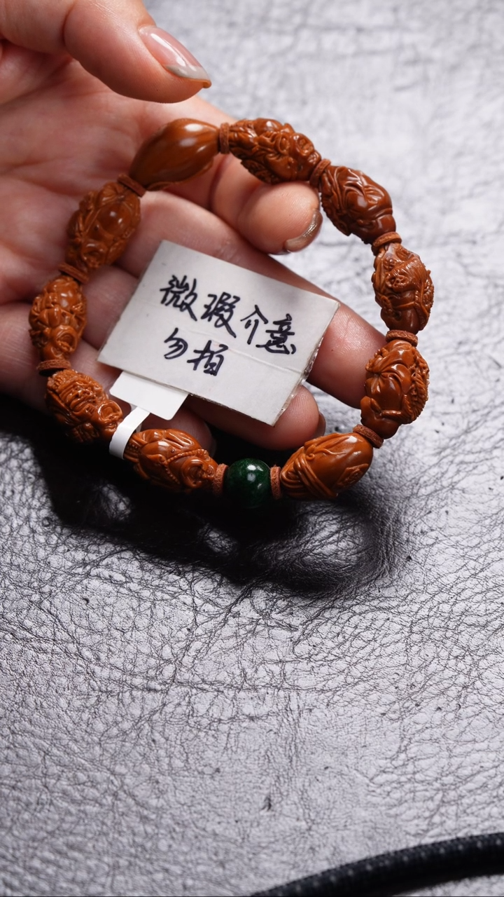手串/手链橄榄核?****姜橄榄核