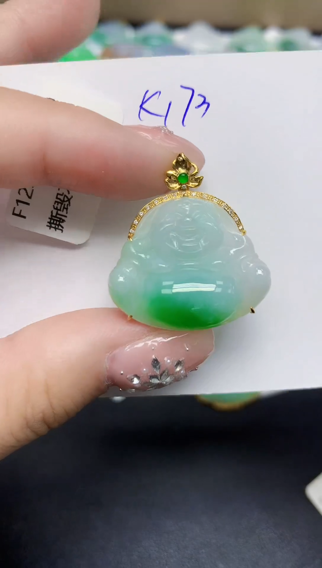 颈饰18K金镶嵌翡翠天然缅甸翡翠A货翡翠百元以上9元证书费自理