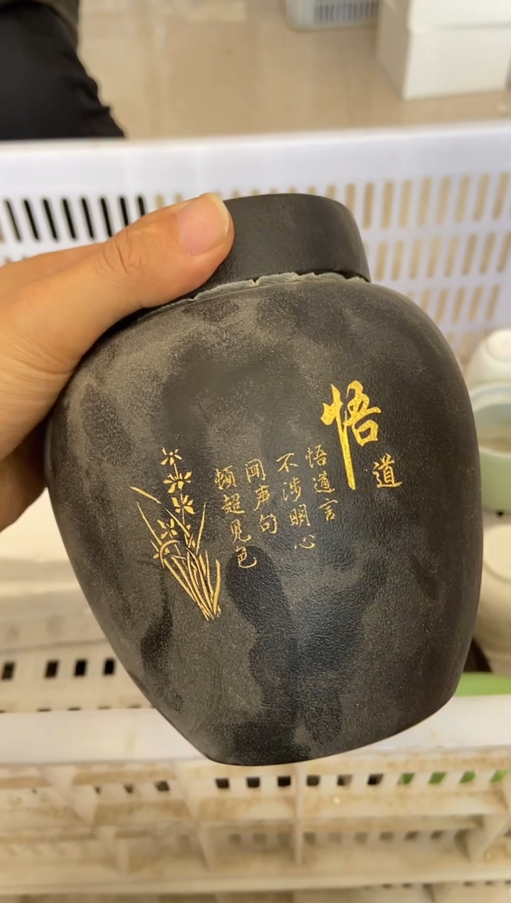 杯子瓷无运费险有瑕疵的摄影的产品有使用过的痕迹有点脏介意勿拍