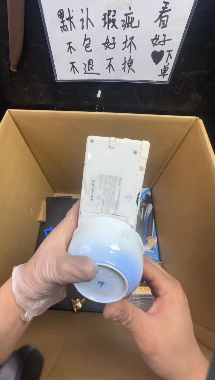 瓶h*二手商品不退不换