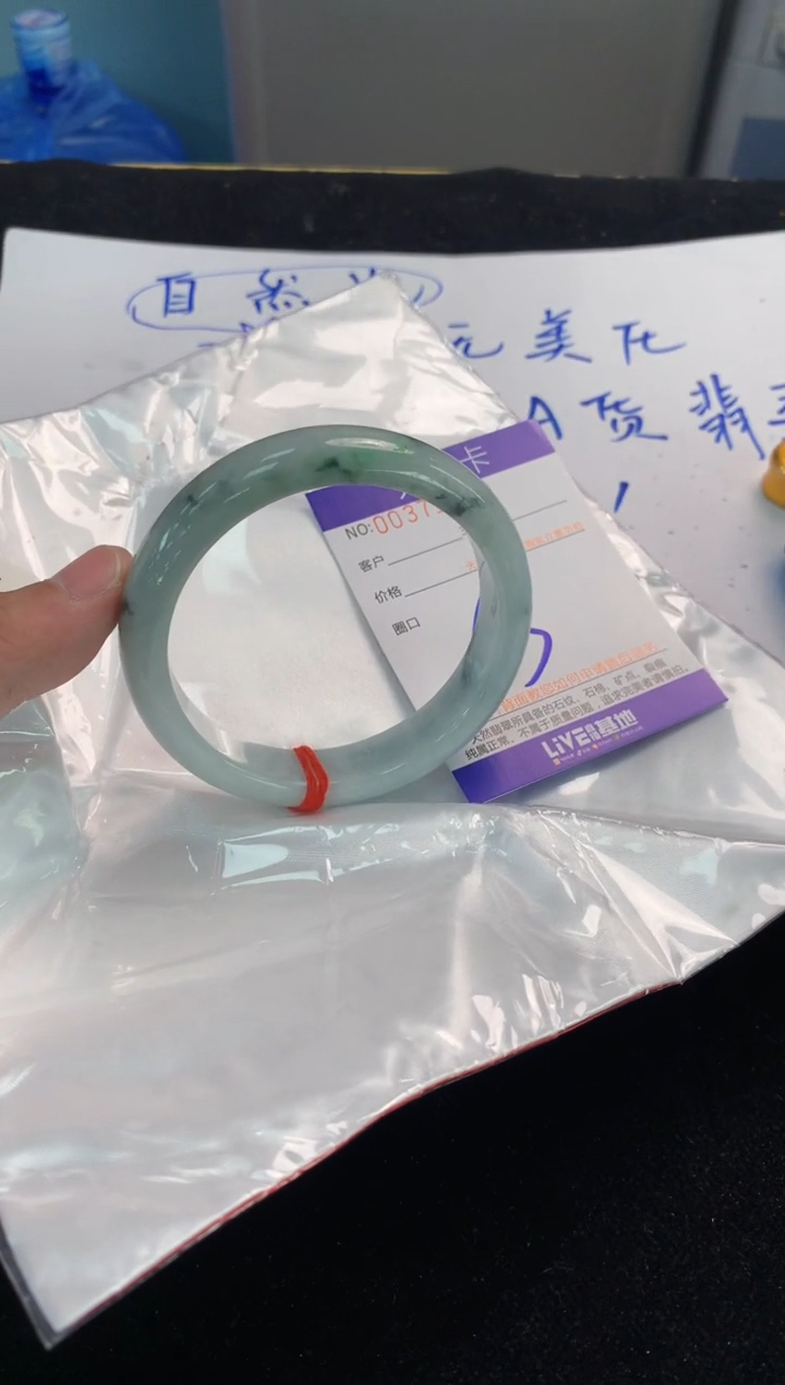 翡翠手镯未镶嵌AAAAAAAAAAAA