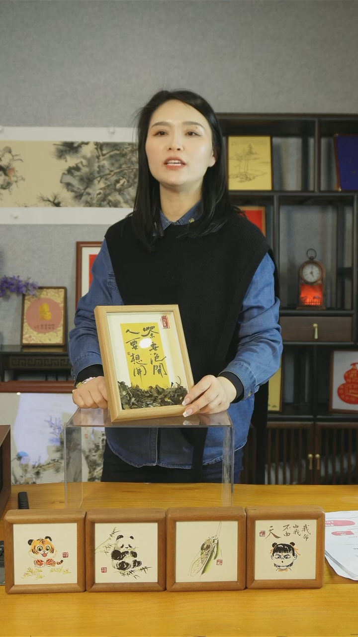 【闪购商品】书法【茶要泡开人要想开】17*22