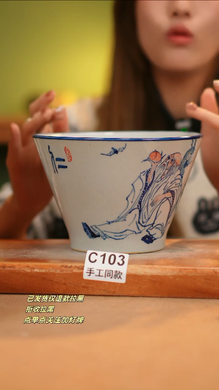 【闪购商品】其他C103窑林瓷业瓷器