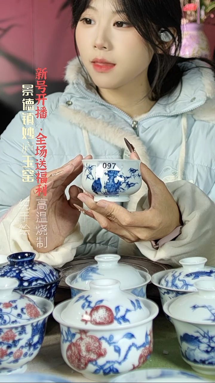 盘陶妙庐玉窑精工丝毛如式097