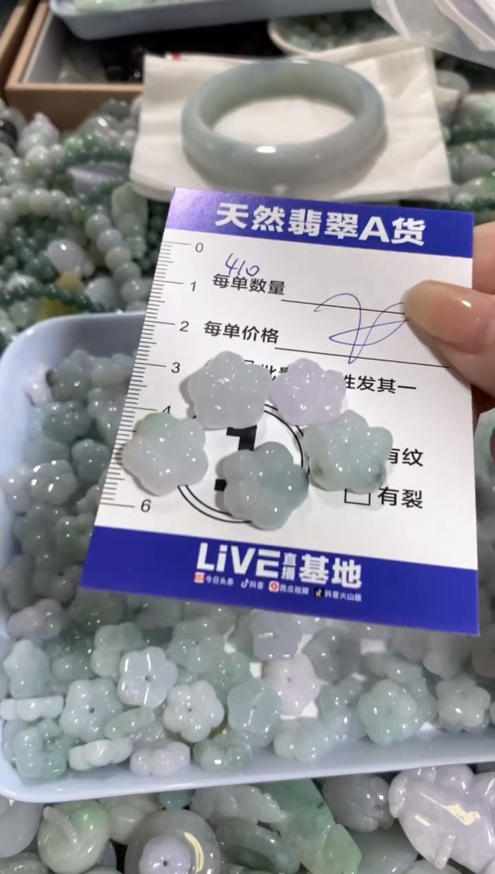 颈饰未镶嵌翡翠天然翡翠A货批量多样性发一件