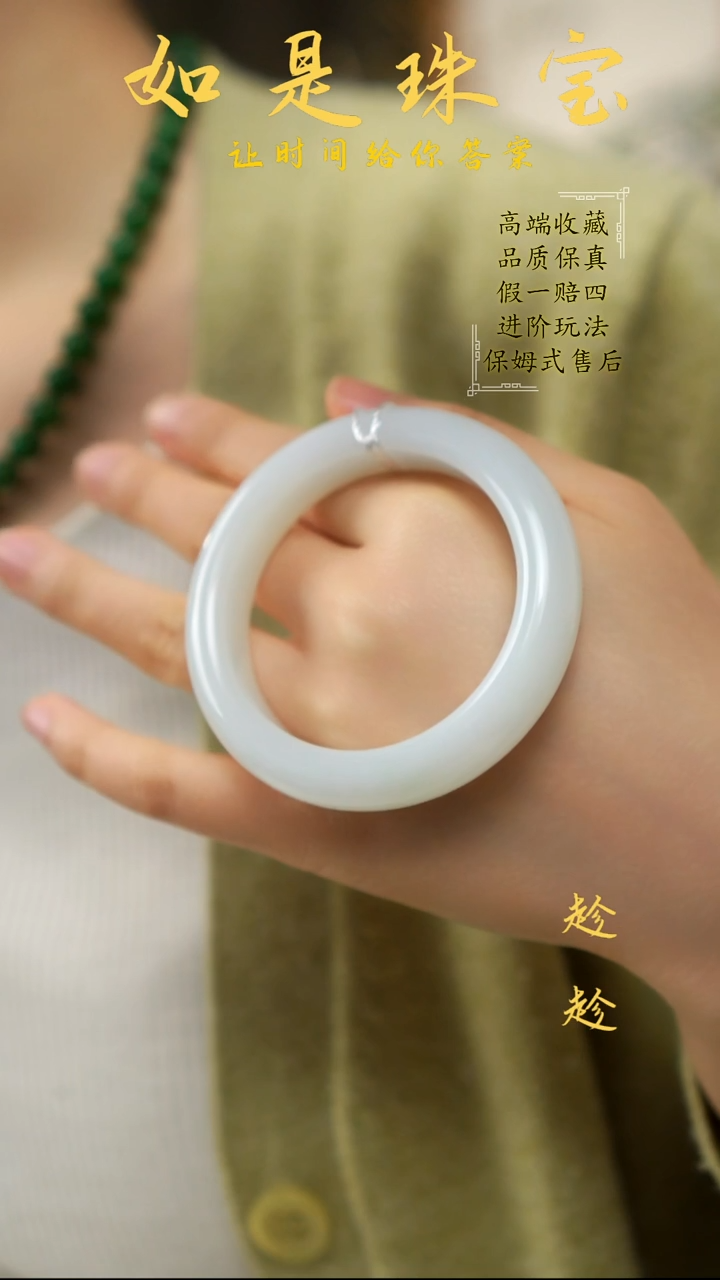 未镶嵌手镯和田玉传承级老坑新疆羊脂级高油高润宽版白玉手镯55