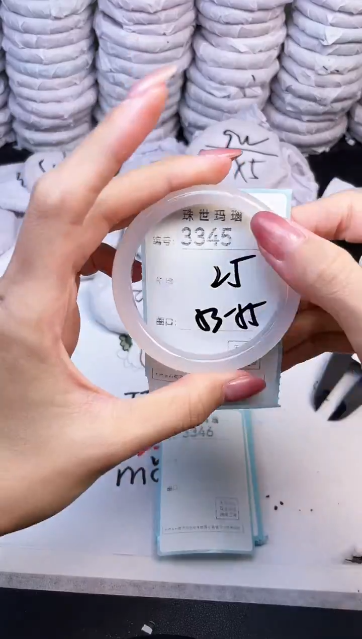 手镯玛瑙/玉髓未镶嵌3345