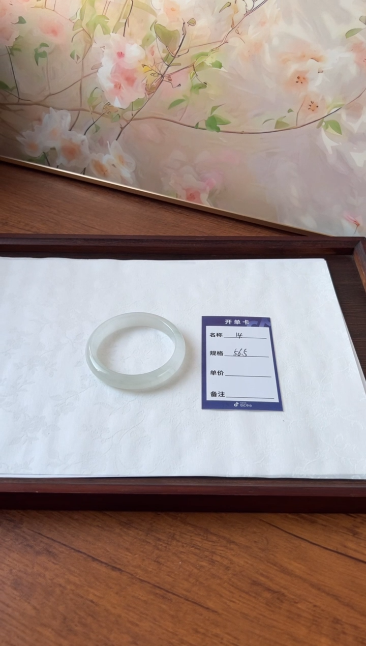 未镶嵌手镯石英岩玉大*.14