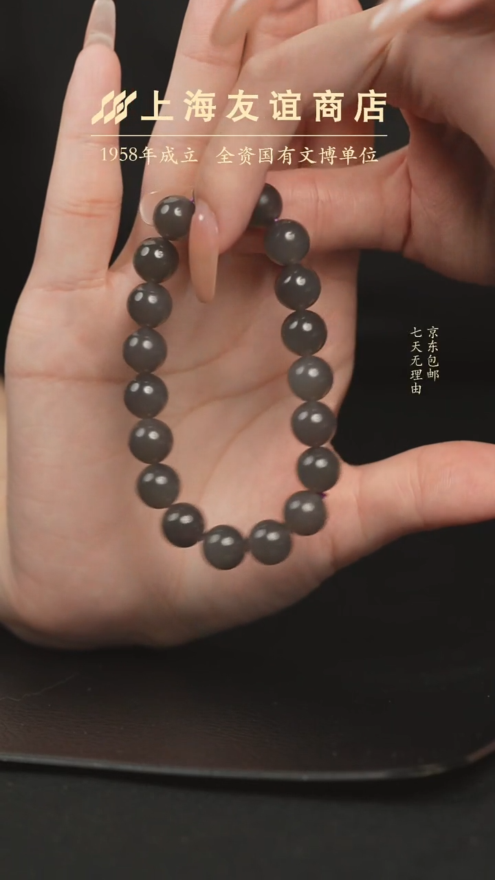 手链未镶嵌和田玉xr00995烟紫手串