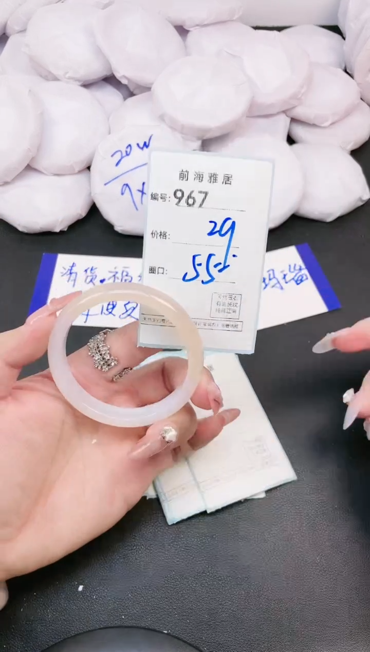 【闪购商品】玛瑙/玉髓手镯未镶嵌967