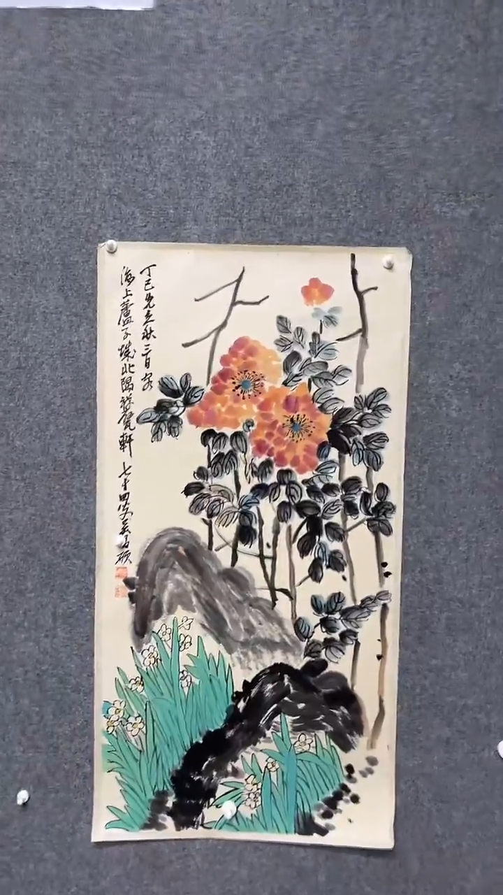 【闪购商品】书法墨香艺苑新号开播藏画