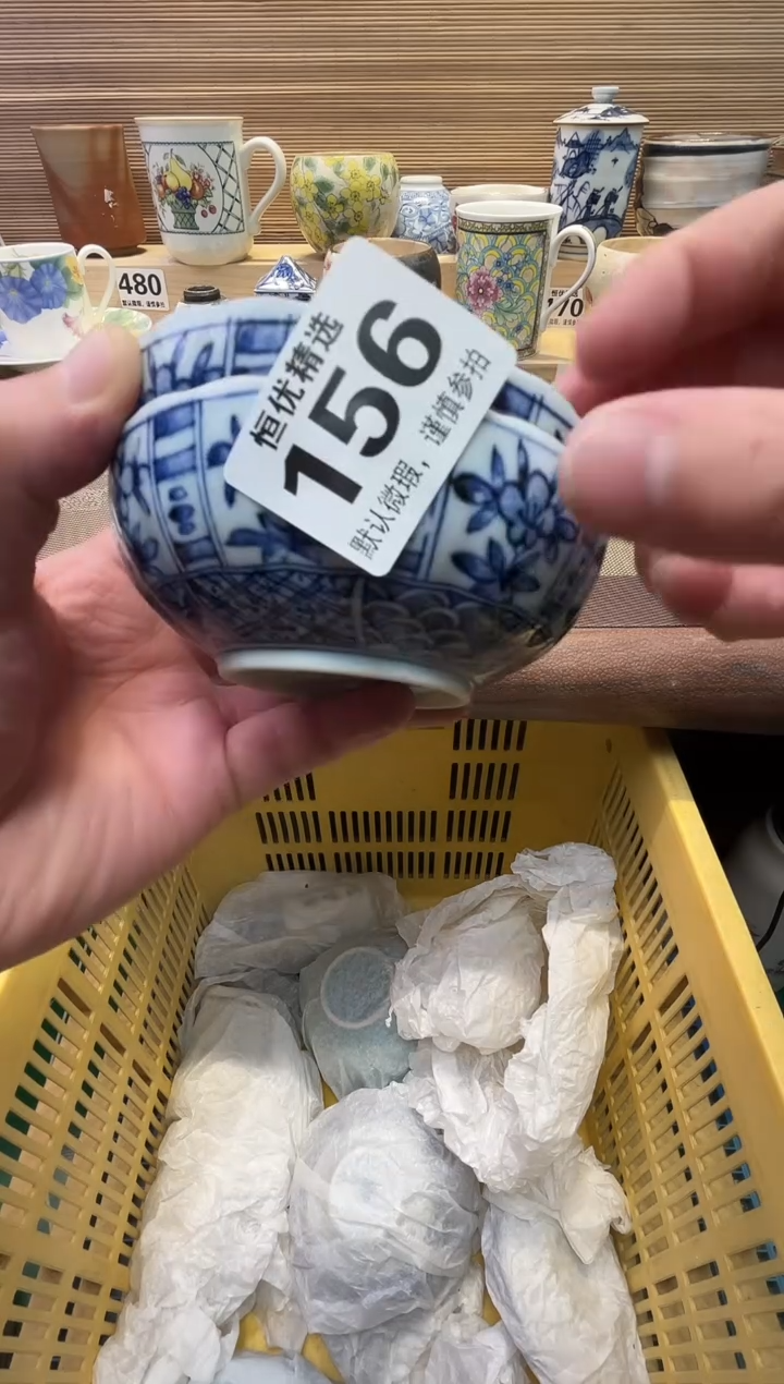 般**生瓷器瓷器瓷器瓷器瓷器瓷器