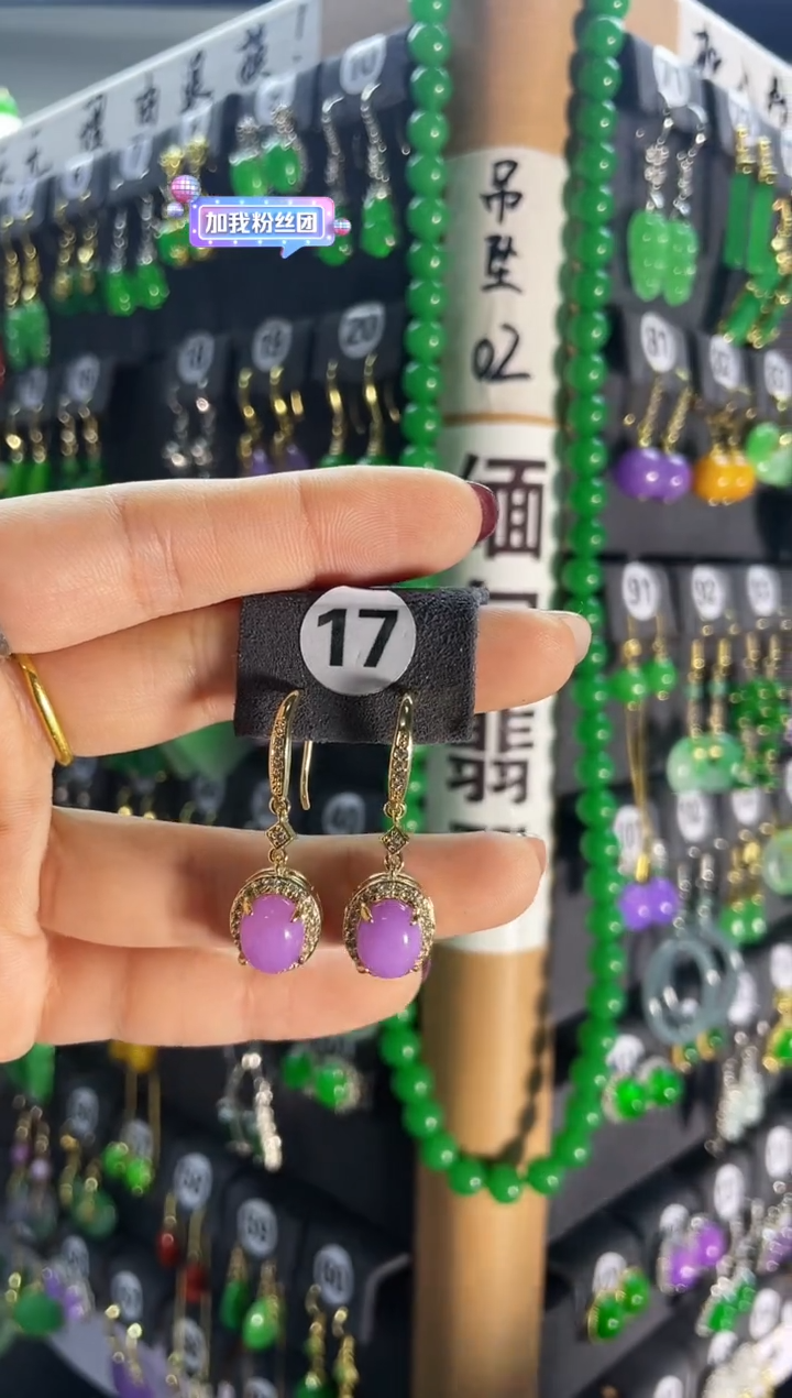 【闪购商品】翡翠耳饰银S925镶嵌17