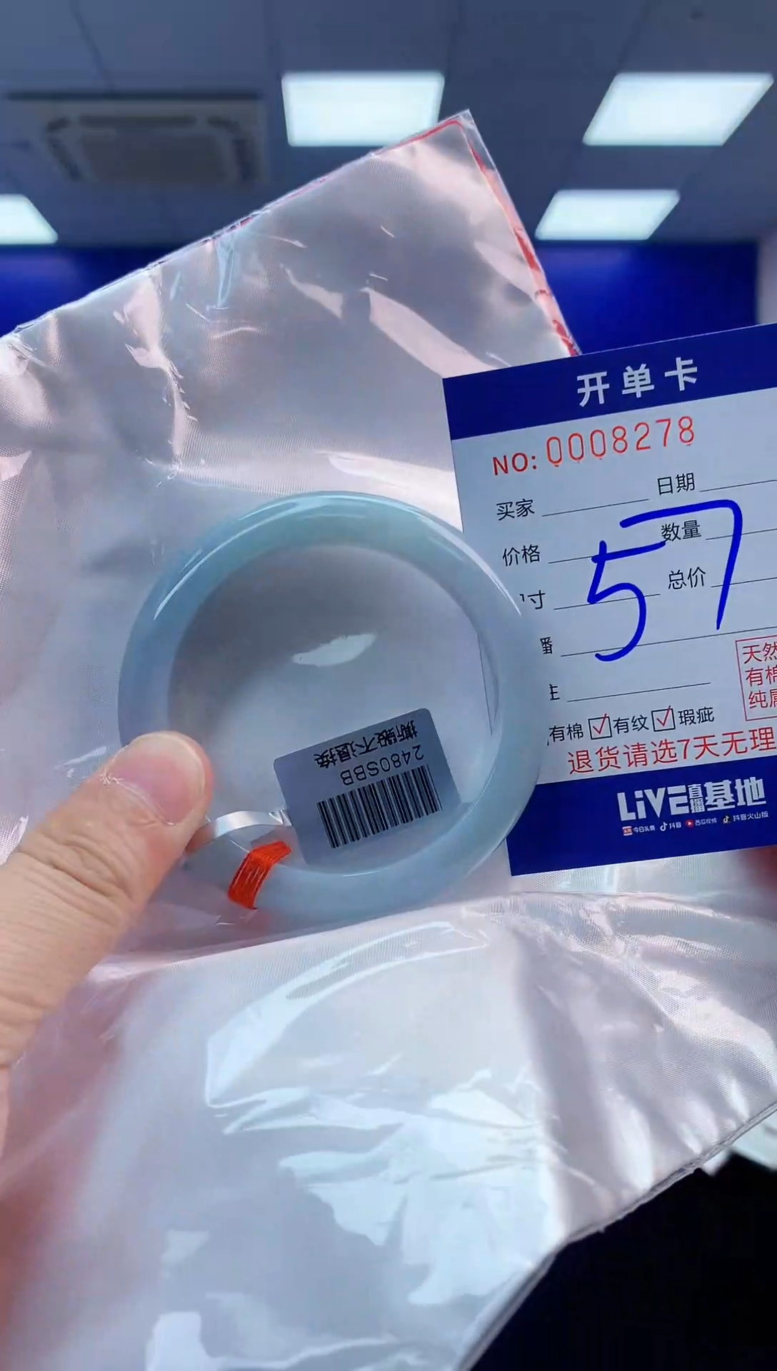 【闪购商品】翡翠手镯未镶嵌翡翠天然A货手镯