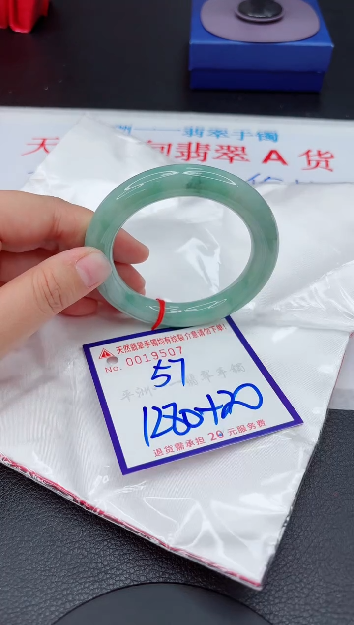 【闪购商品】翡翠手镯未镶嵌111111111111111