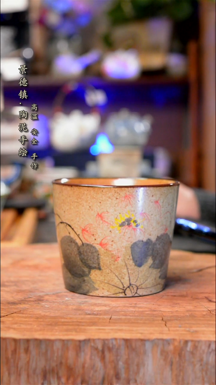 【闪购商品】杯子荷花手工手绘手工手绘