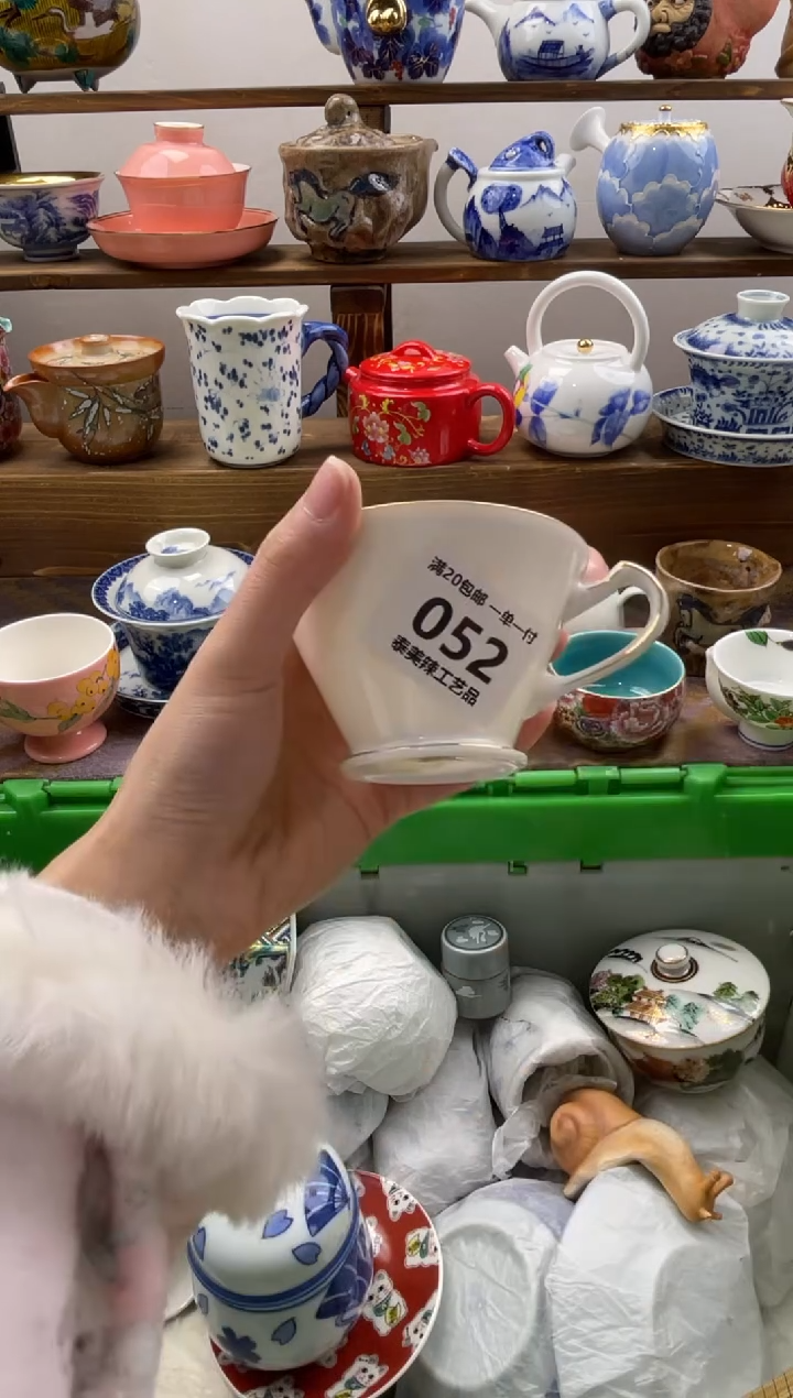 瓷片用****阳满20包邮一单一付