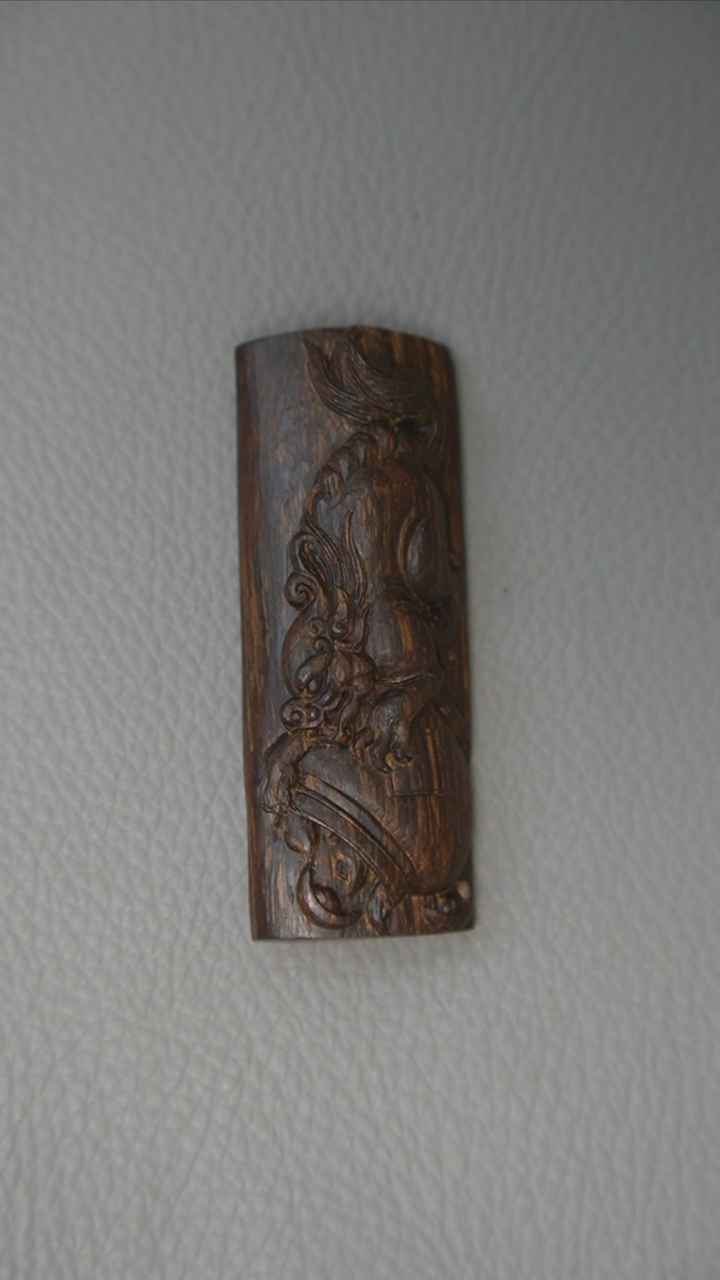 【闪购商品】沉香吊坠16g 正区芽庄红土老料沉 貔貅