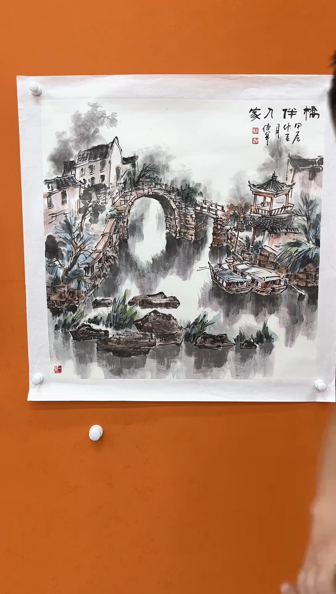 【闪购商品】国画瀚海艺术馆 精品收藏