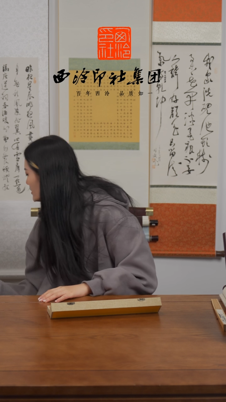 【闪购商品】国画老师落名书法扇子 273