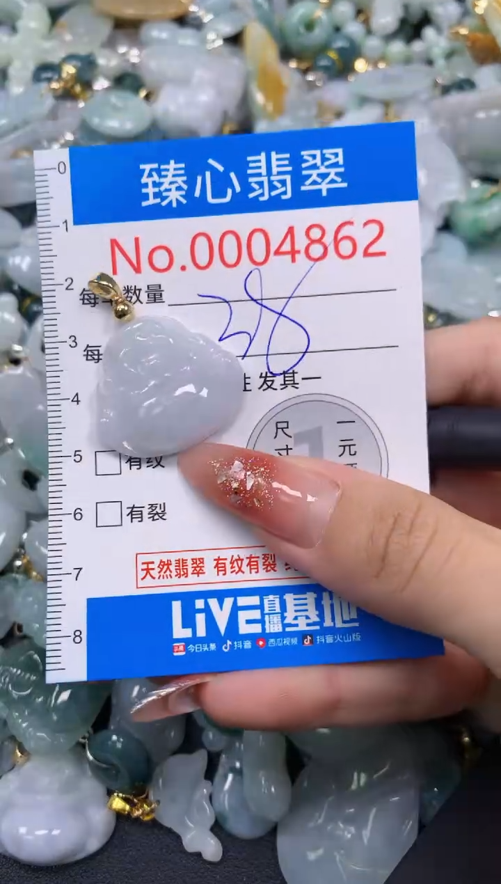翡翠未镶嵌颈饰含绳0004862