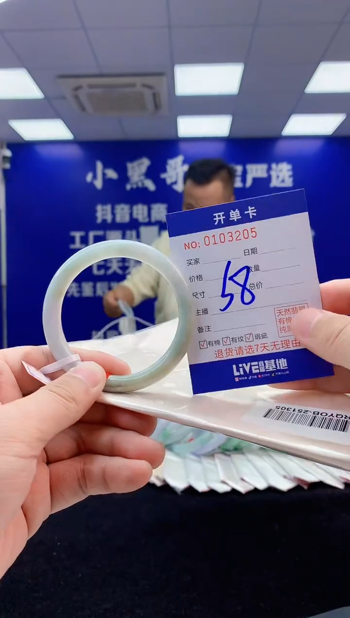 【闪购商品】翡翠手镯未镶嵌1翡翠天然A货手镯