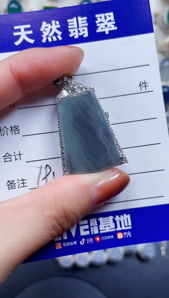 颈饰银S925镶嵌翡翠191