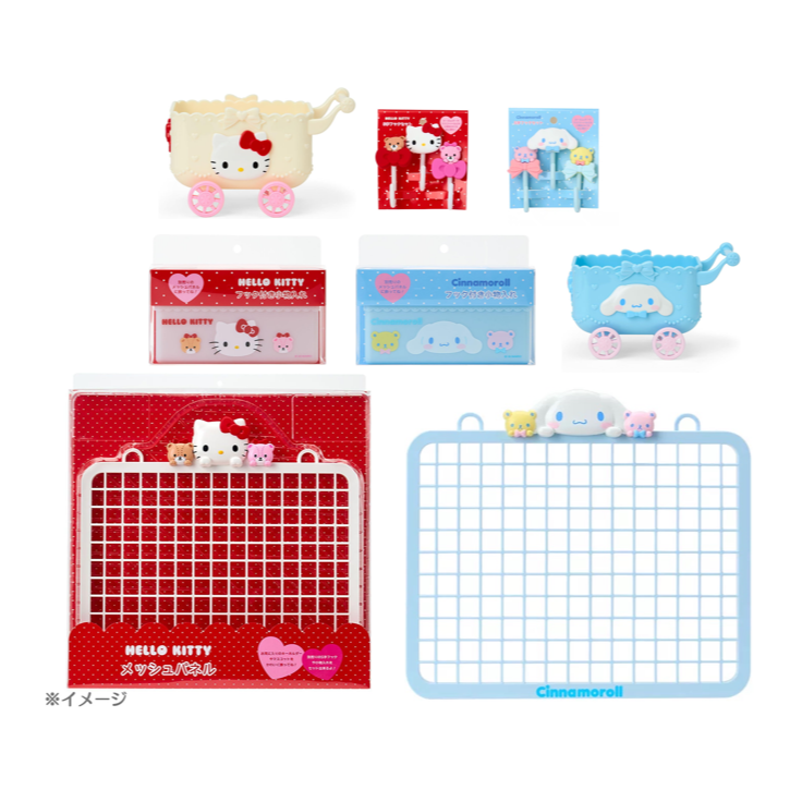 Sanrio三丽鸥 网格架 收纳盒 挂钩文具小推车Hello Kitty玉桂家用