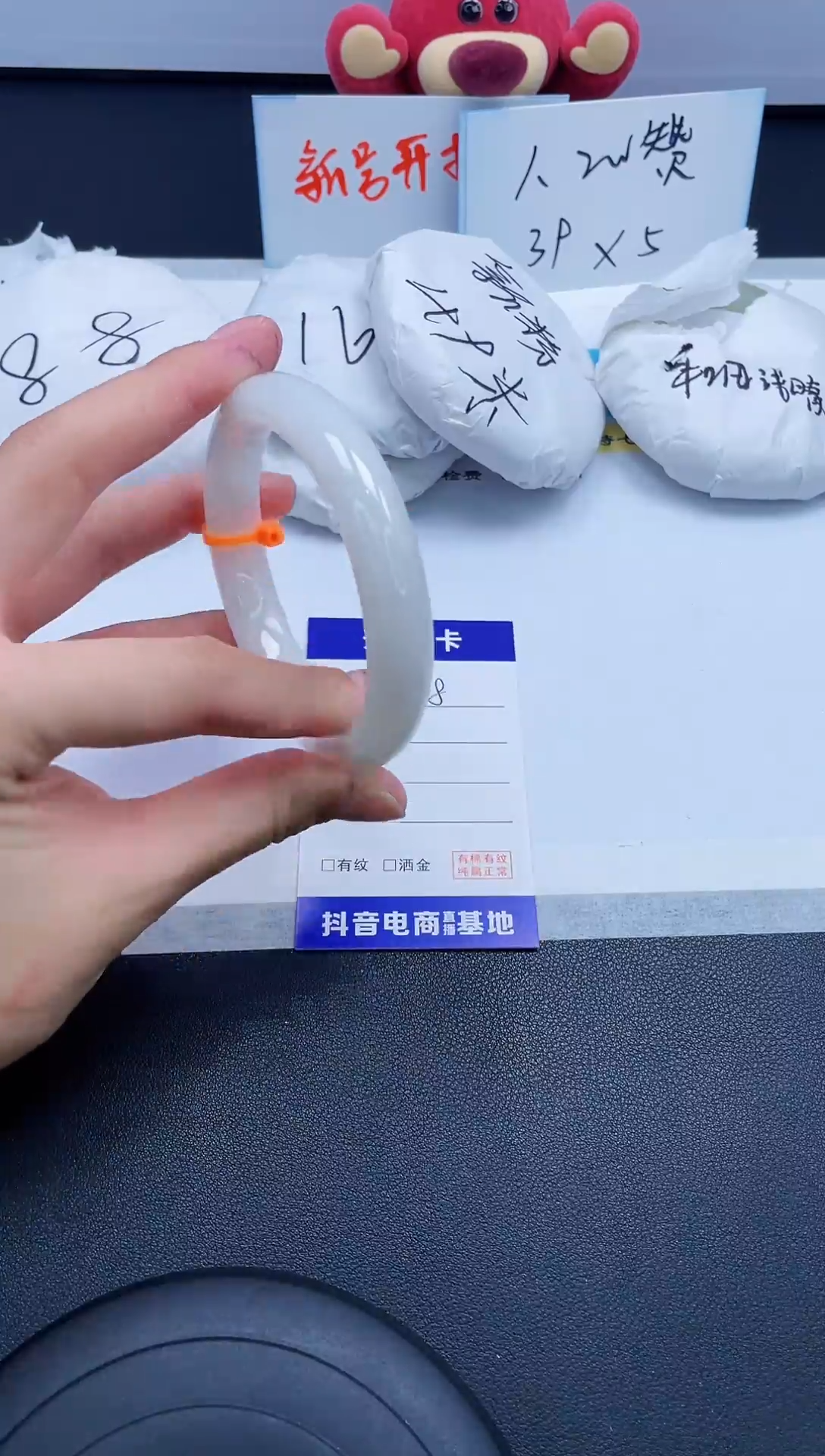 【闪购商品】和田玉手镯未镶嵌88/57.7