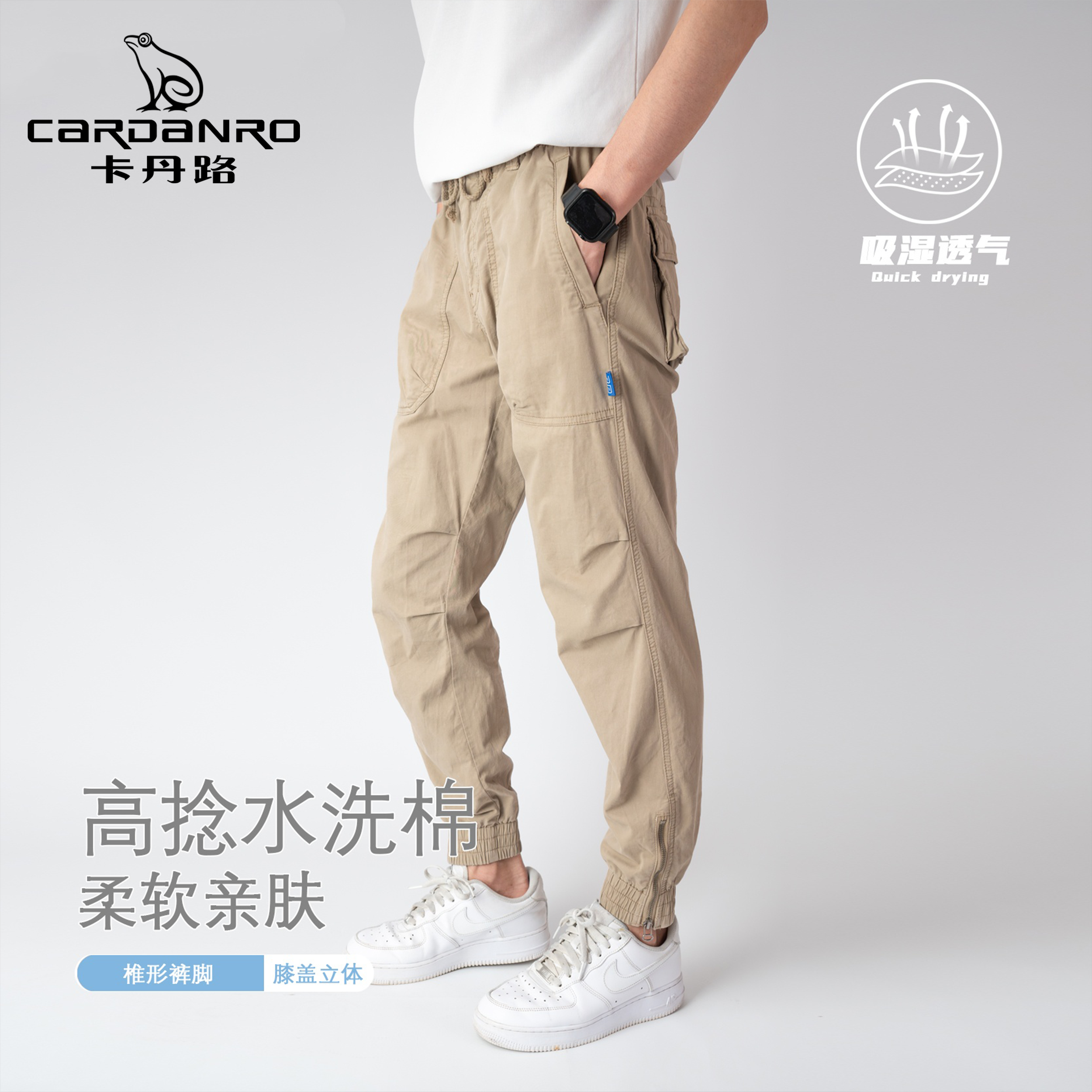 Cardanro/卡丹路百搭工装裤秋季爆款潮流时尚束脚裤男款休闲裤679