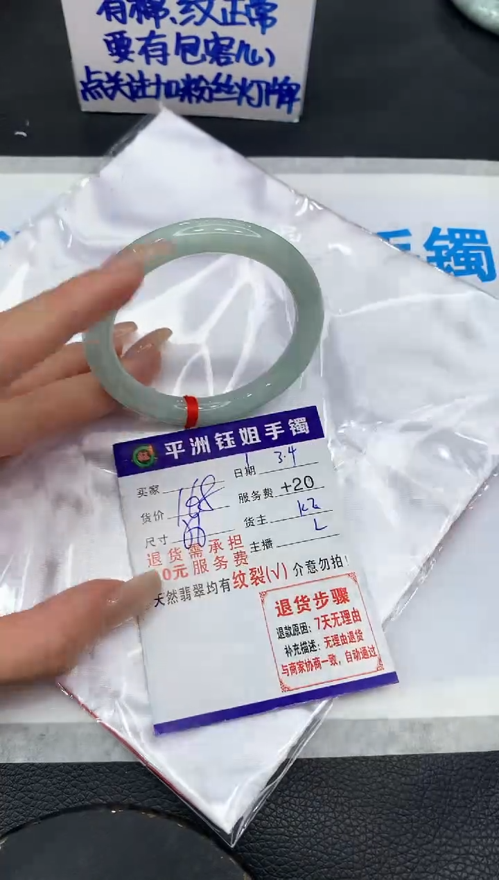 【闪购商品】翡翠手镯未镶嵌111111111111