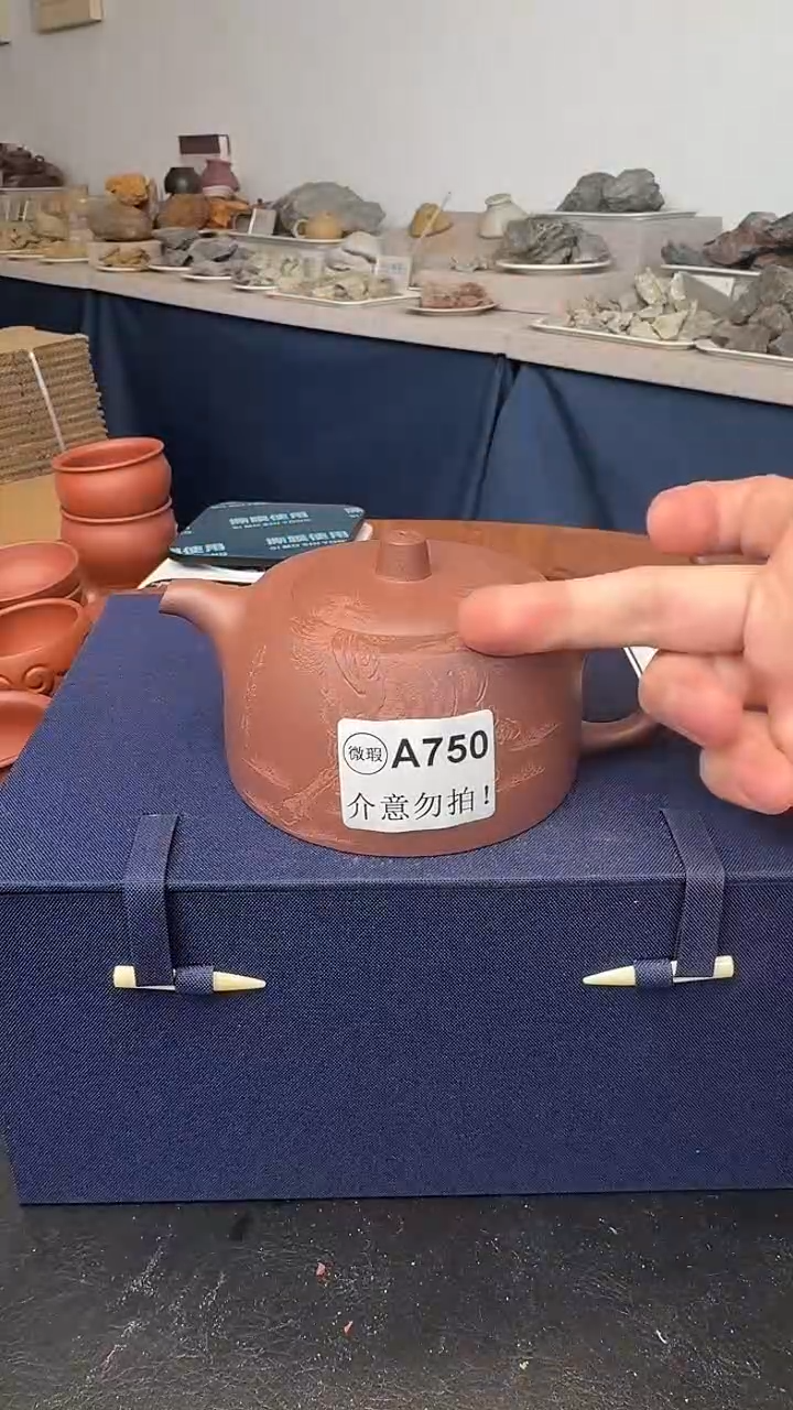 茶壶紫砂微瑕A750锦澜300cc