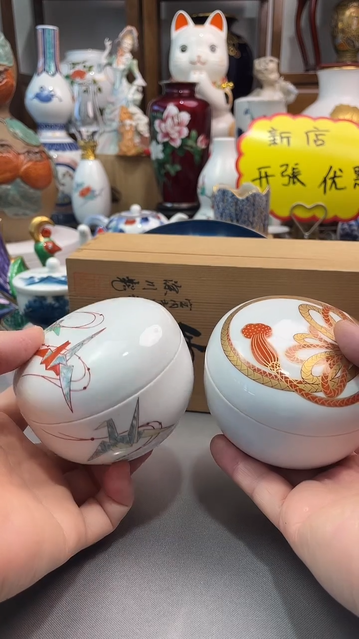 瓷片深川制盖罐一对
