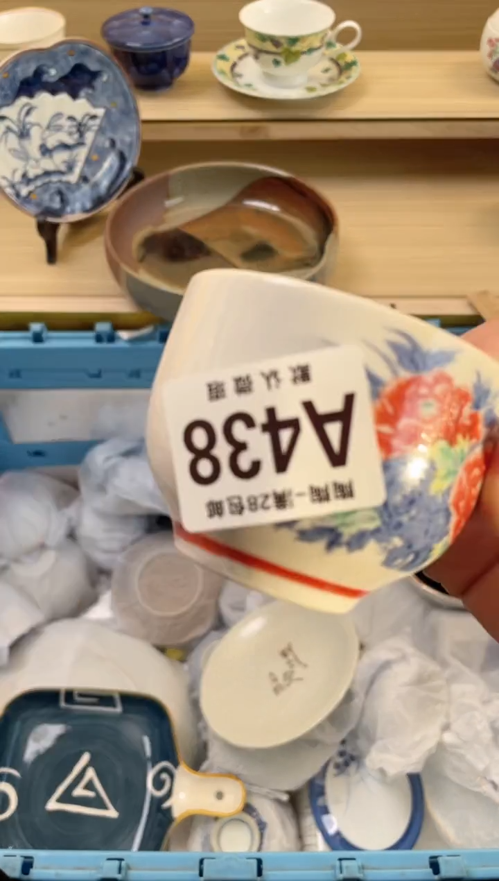 【闪购商品】杯满28包邮瓷器瓷器A438