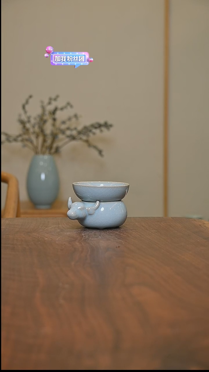 天青釉 卧牛茶漏 微瑕