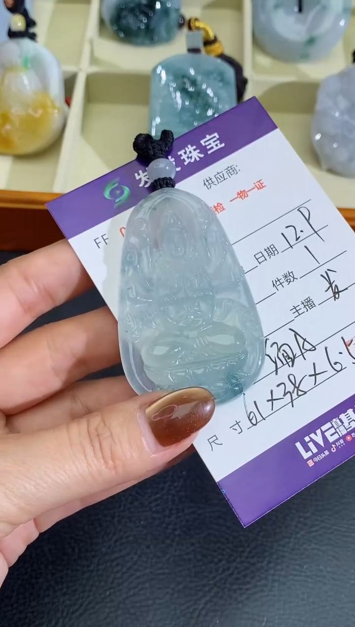 颈饰未镶嵌翡翠人**客缅甸天然翡翠