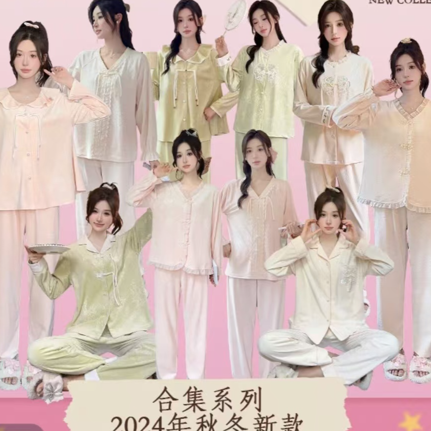 2号链接家居服可外穿小飞袖高定款