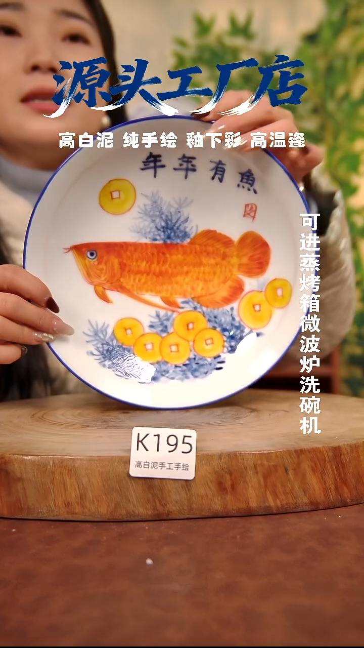 摆件白泥景德镇手工手绘陶瓷【食品级】195