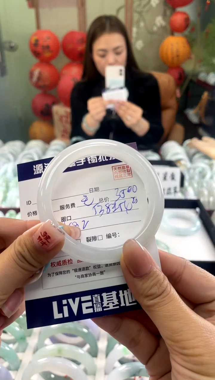 【闪购商品】翡翠手镯未镶嵌111111111111