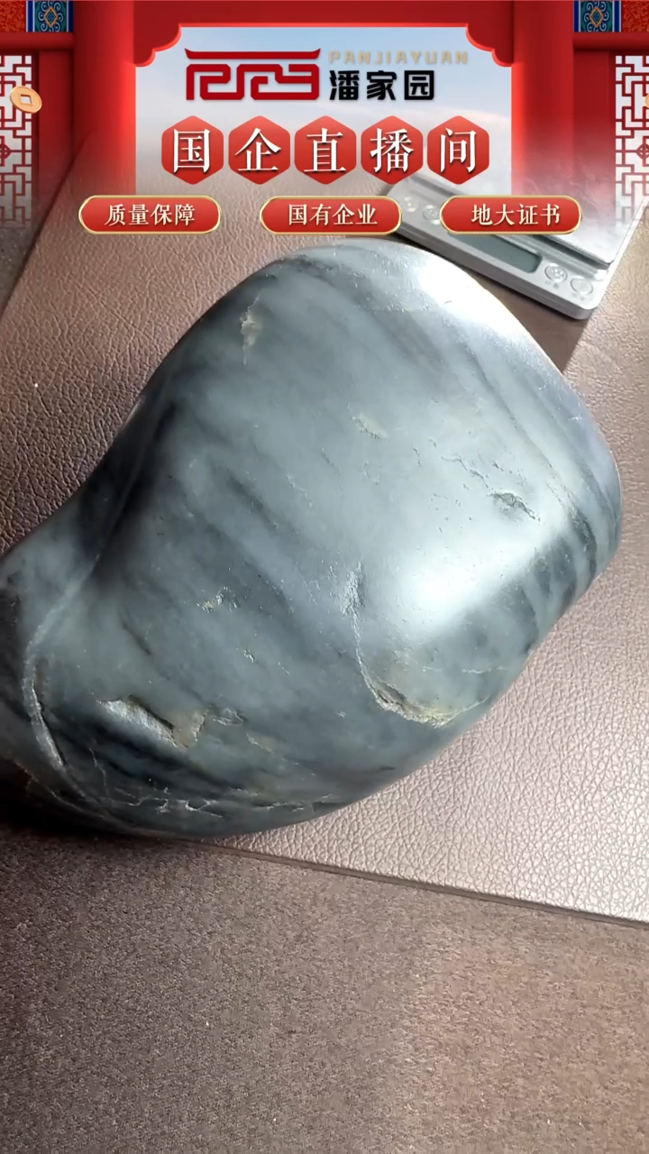 颈饰未镶嵌和田玉106-LSY-1211-和田玉-青花原石-190*130*100mm