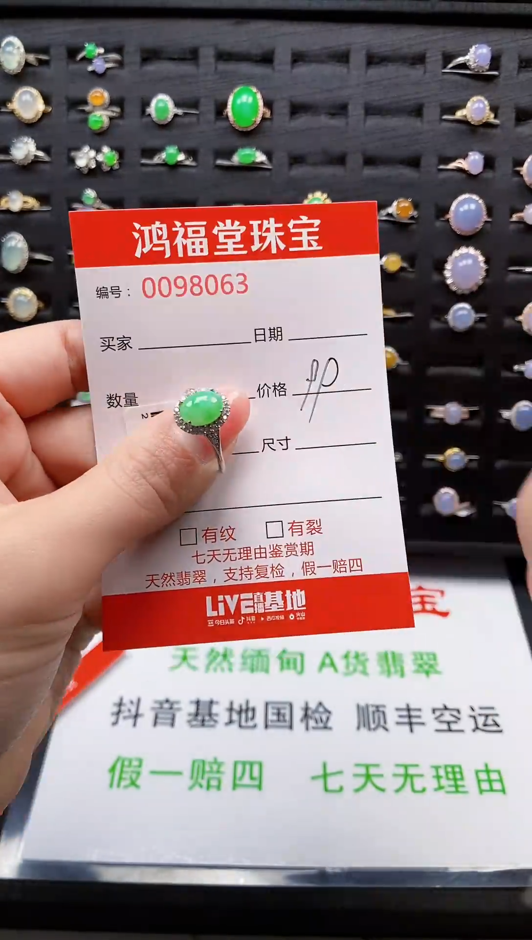 【闪购商品】翡翠戒指银S925镶嵌8063