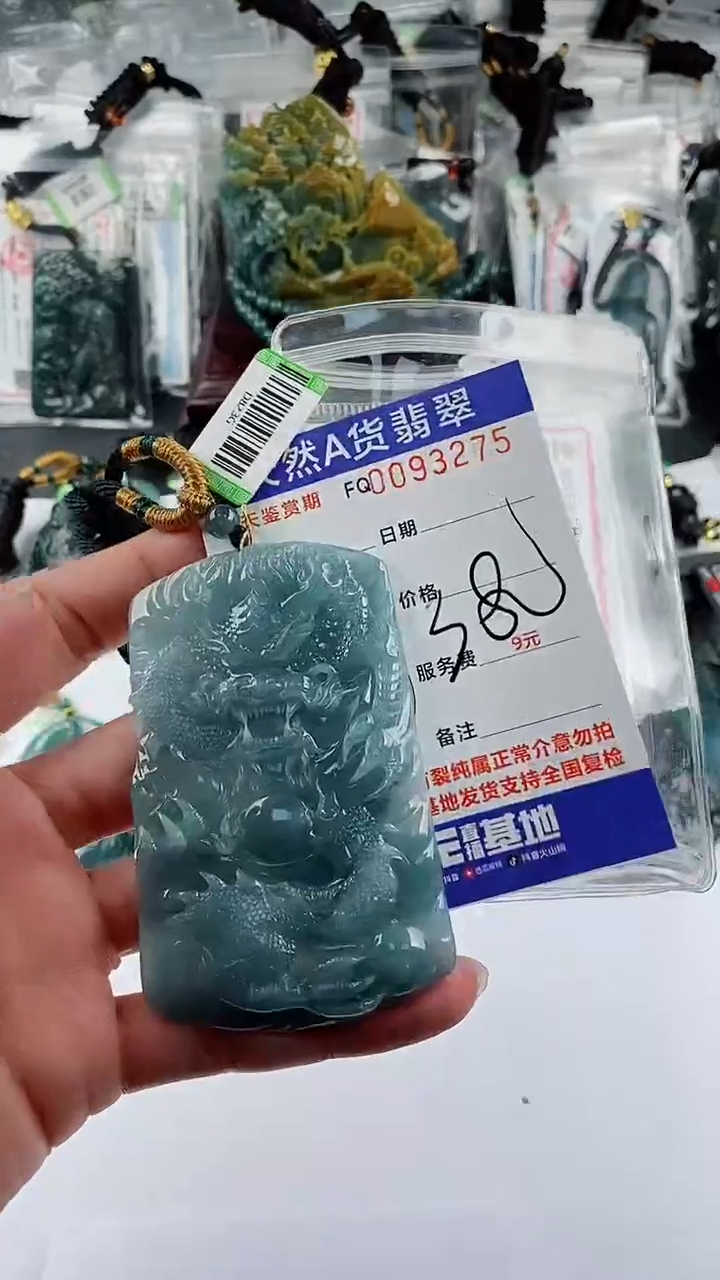 【闪购商品】翡翠颈饰未镶嵌           