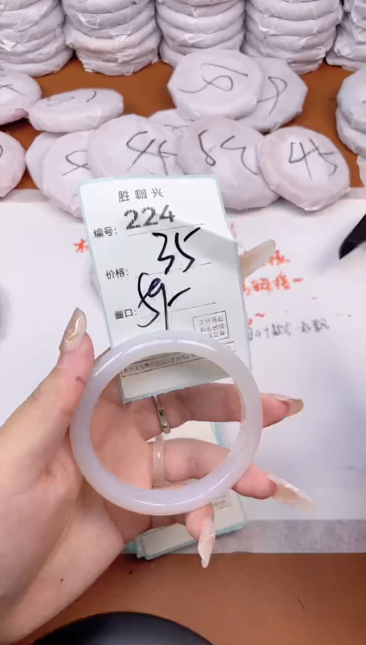 【闪购商品】玛瑙/玉髓手镯未镶嵌224