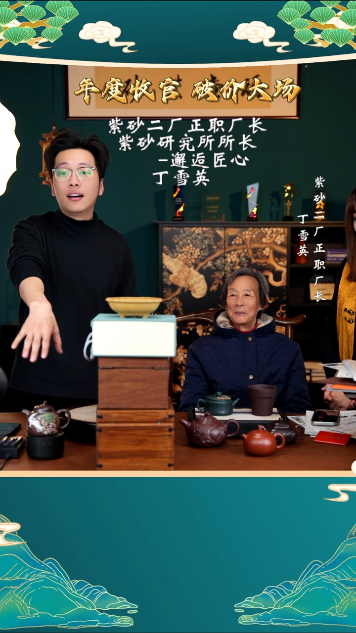 宜兴紫砂 DXY 顽壶紫砂精选 1 220cc 送惊喜 花盆  