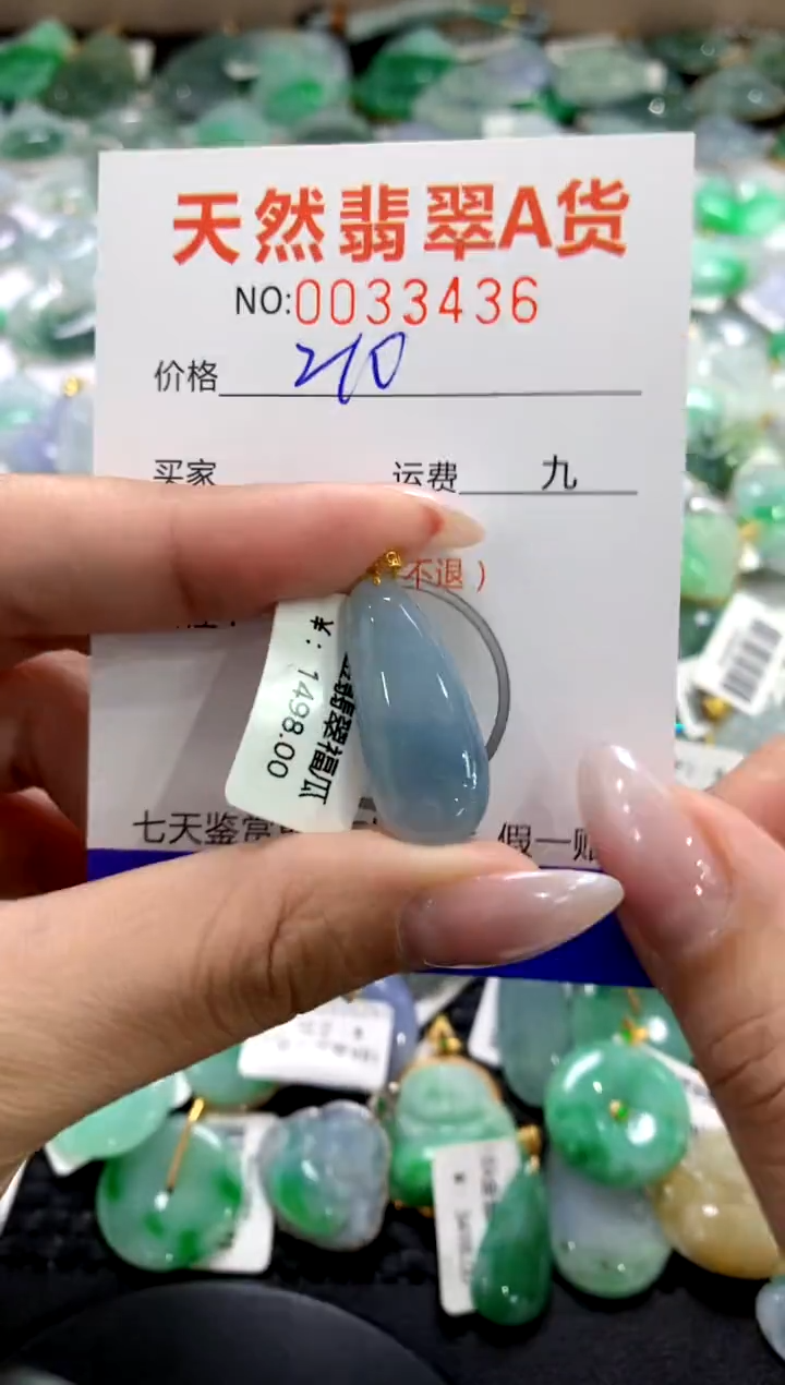 颈饰18K金镶嵌翡翠1111111111111111