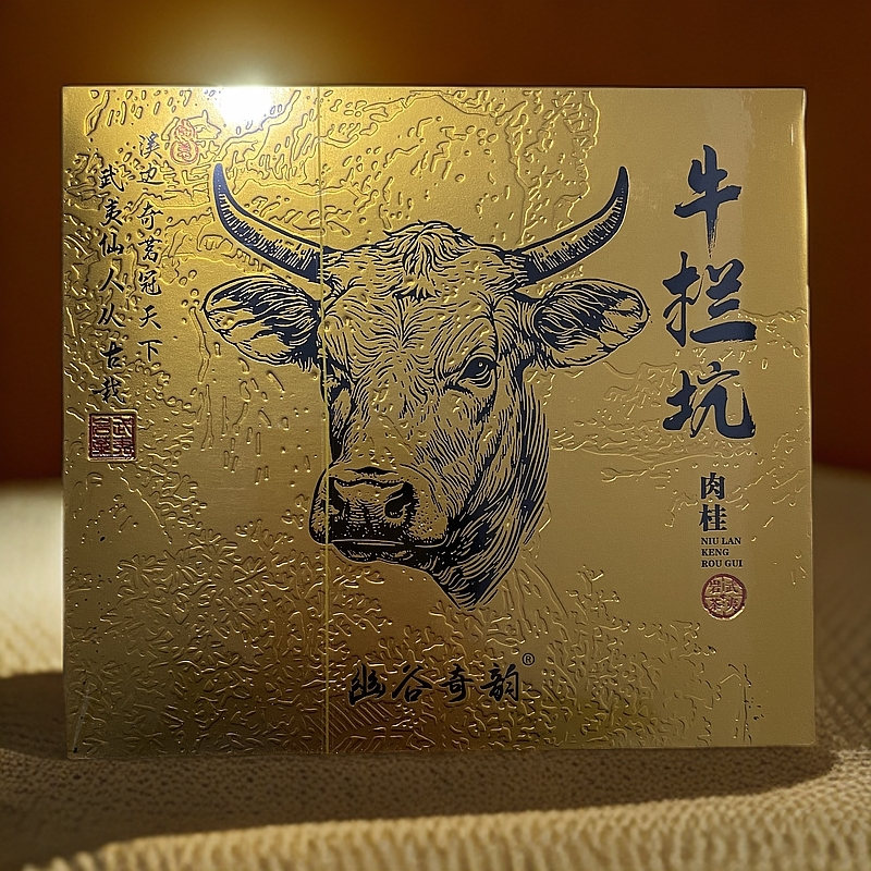 【幽谷奇韵】牛栏坑肉桂（金）5大山场