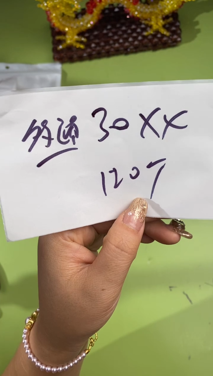 玻璃2239多通小礼包