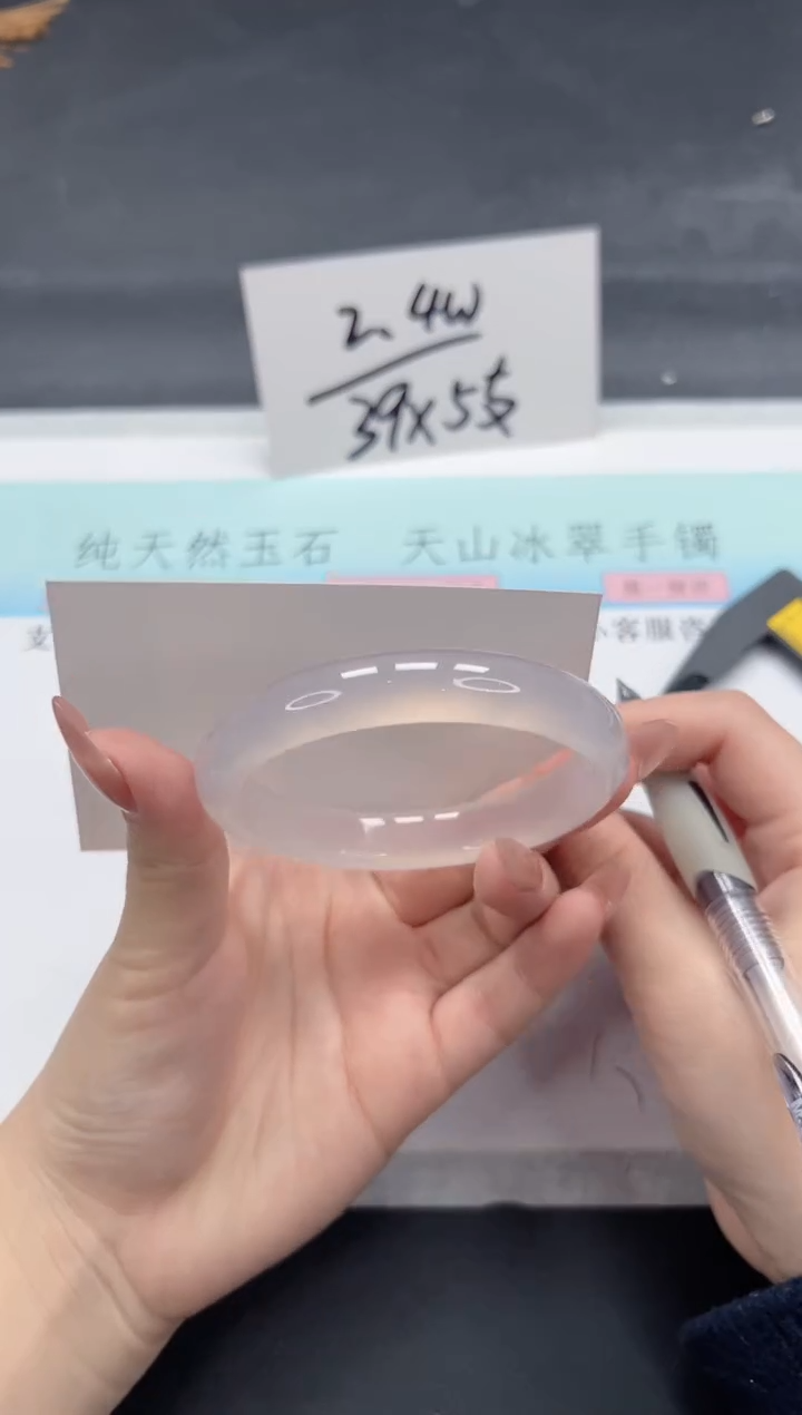 【闪购商品】石英质玉手镯未镶嵌A179-57