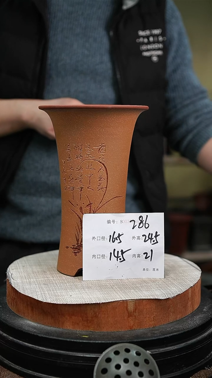 【闪购商品】紫砂花盆紫砂花盆286